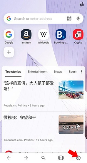 OperaMini