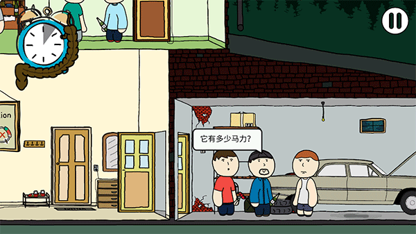 社死模拟器