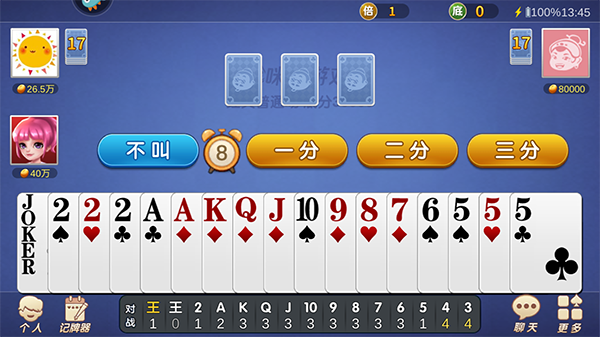 乐享棋盘新版官网版