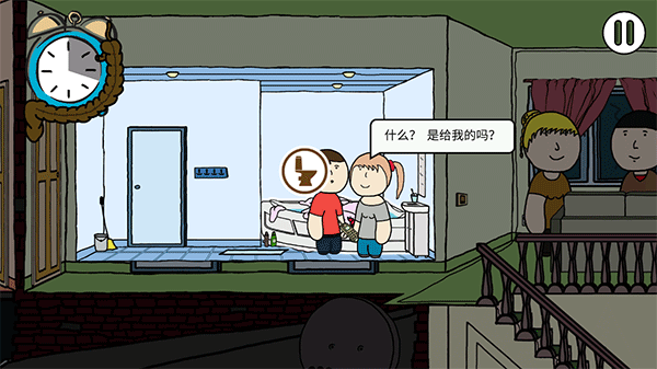 社死模拟器