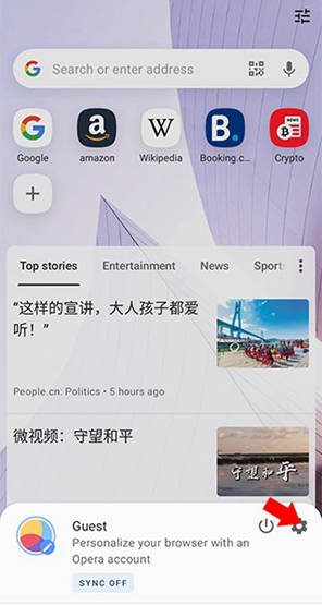 OperaMini