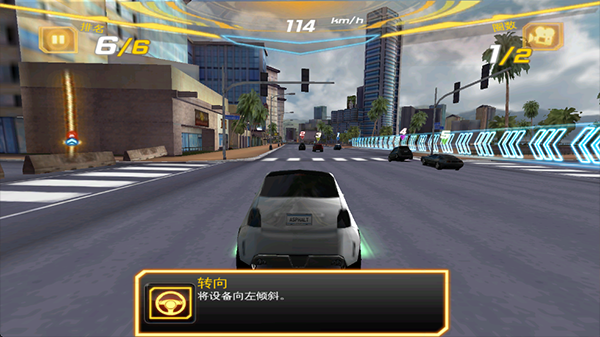 狂野飙车7