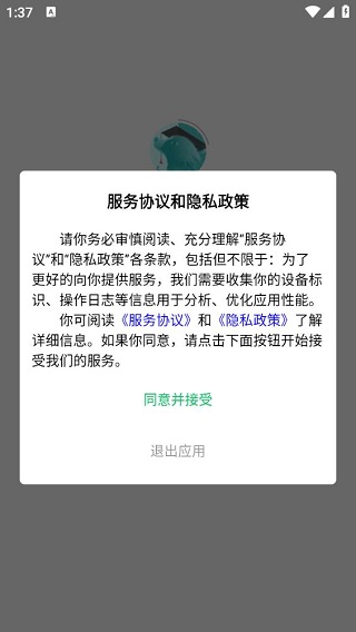 先知日历