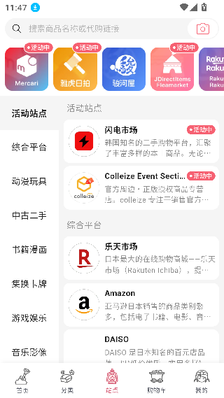 挖煤姬