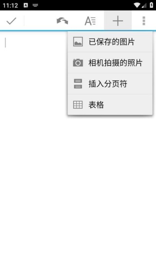 quickoffice