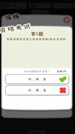 动物侦探学院