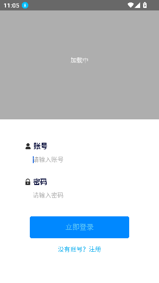 黑谷粮仓