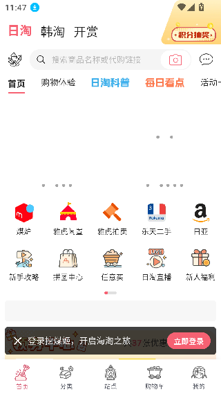挖煤姬