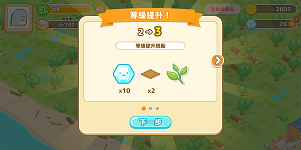 角落生物农场最新版