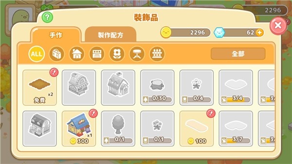 角落生物农场最新版