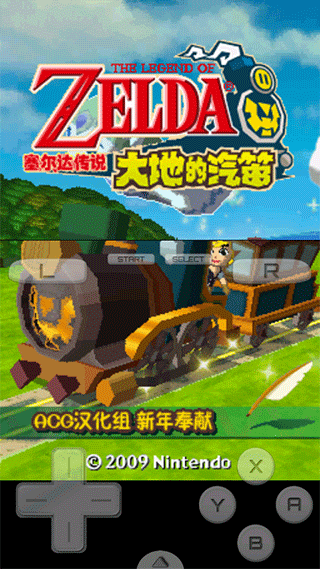 nds中文模拟器