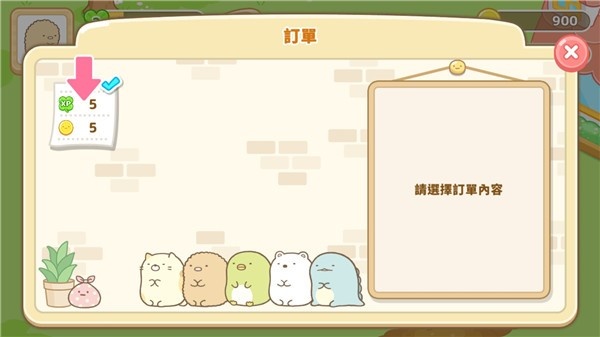 角落生物农场最新版