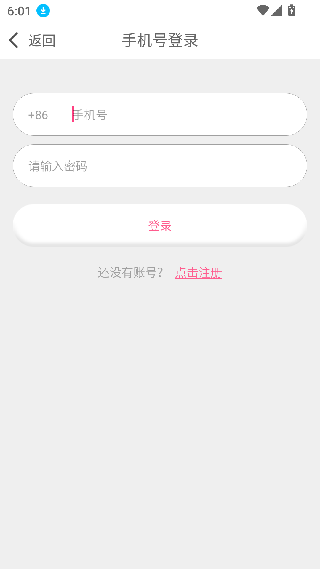 pr社区