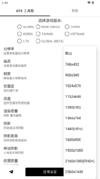 故来工具箱