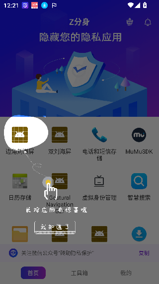Z分身