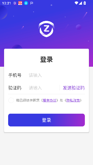 Z分身