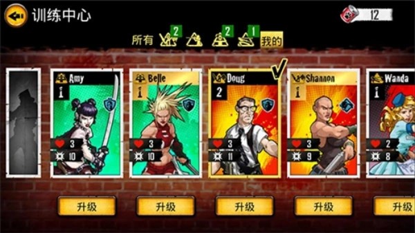 丧尸围城2