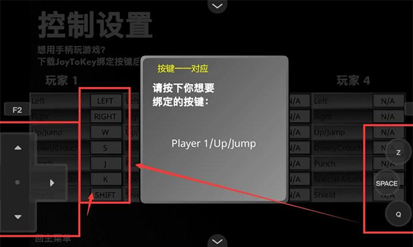 疯狂小人战斗