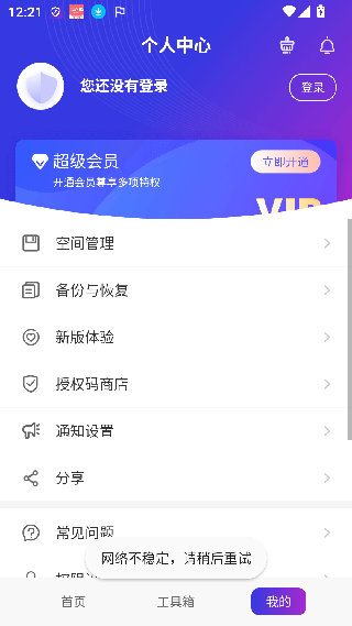 Z分身