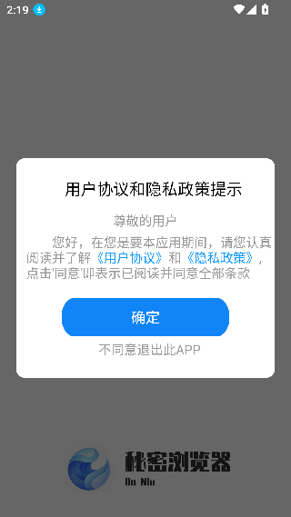 世纪之窗浏览器