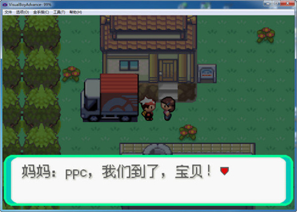 口袋怪兽钻石版