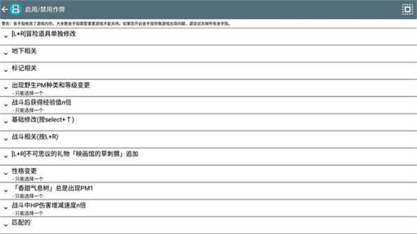 口袋怪兽钻石版