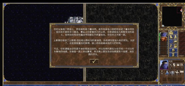 英雄无敌3