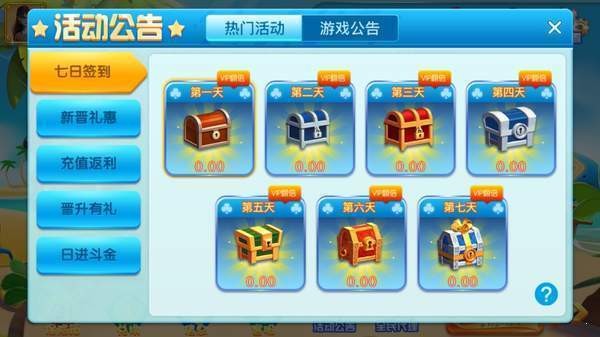77966jcnm摇钱树官网版