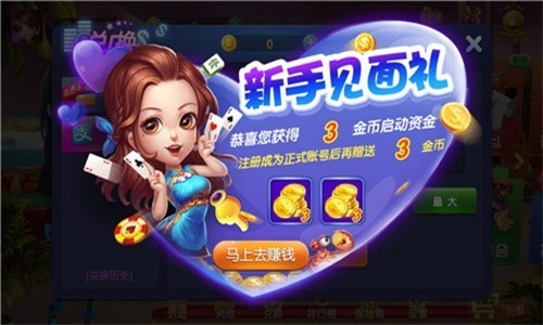 北斗娱乐最新版