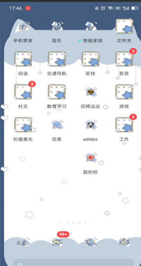 题拍拍