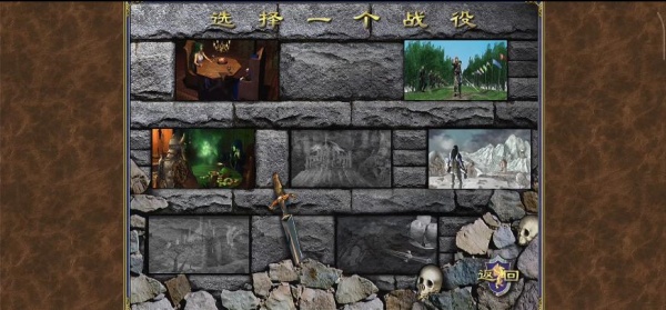 英雄无敌3
