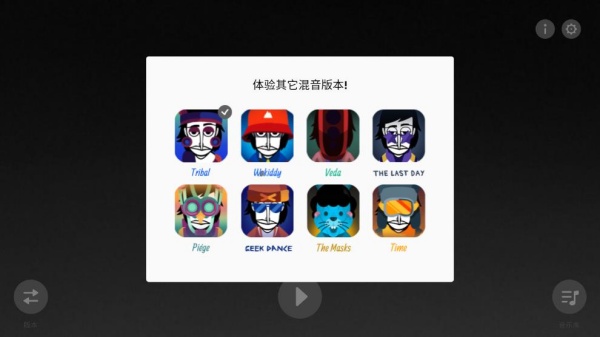 节奏盒子煮啵整合模组