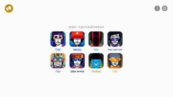 节奏盒子煮啵整合模组