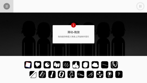 节奏盒子煮啵整合模组