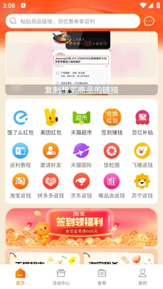 每日饭粒