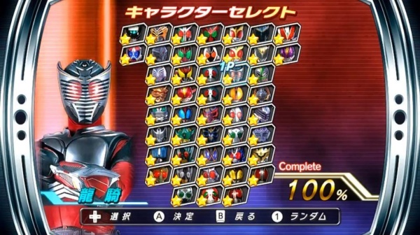 巅峰英雄fourze