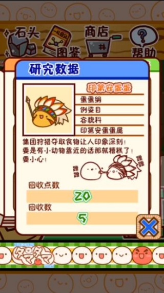 不思议微生物研究所