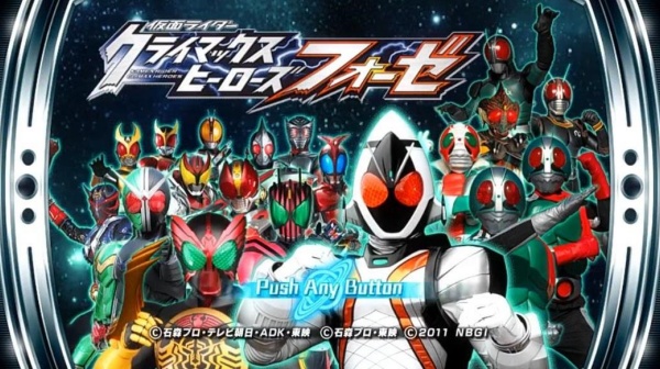 巅峰英雄fourze