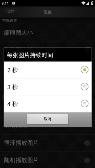 美图看看