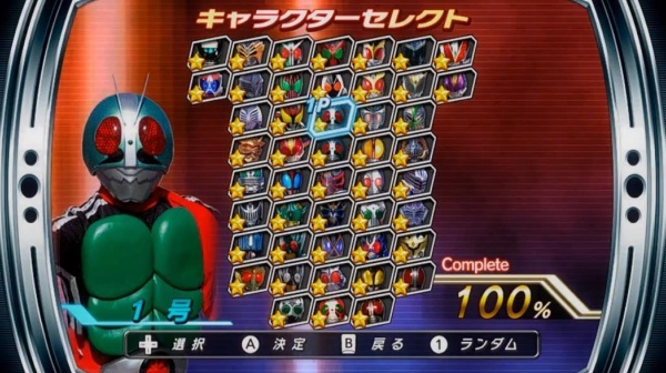巅峰英雄fourze