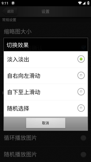 美图看看