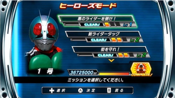 巅峰英雄fourze