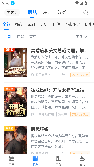 138看书