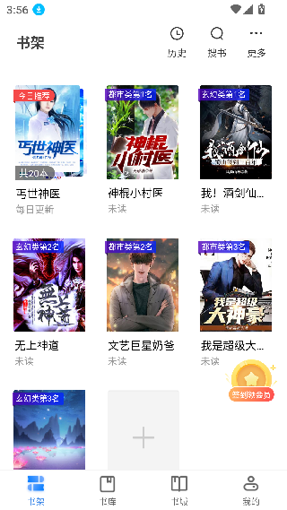 138看书