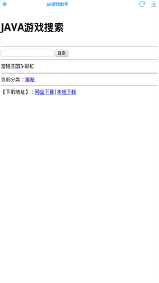 JAR助手