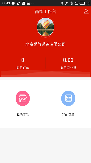 e省宝