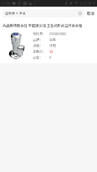 e省宝