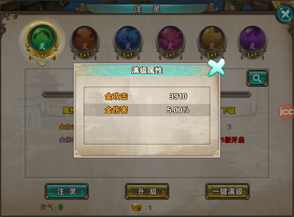 新破天一剑单机版