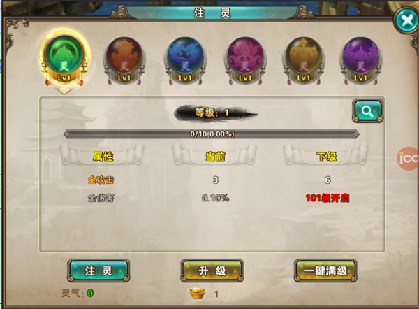 新破天一剑单机版