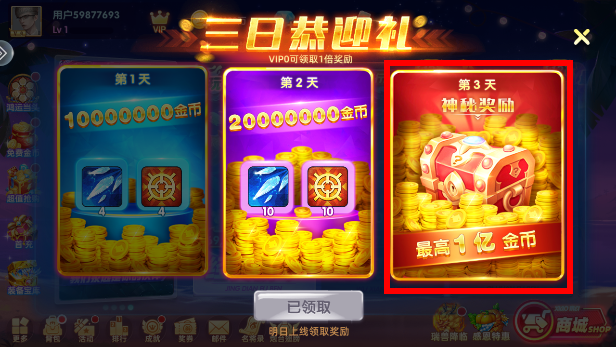 超级飞鸟电玩城官方版